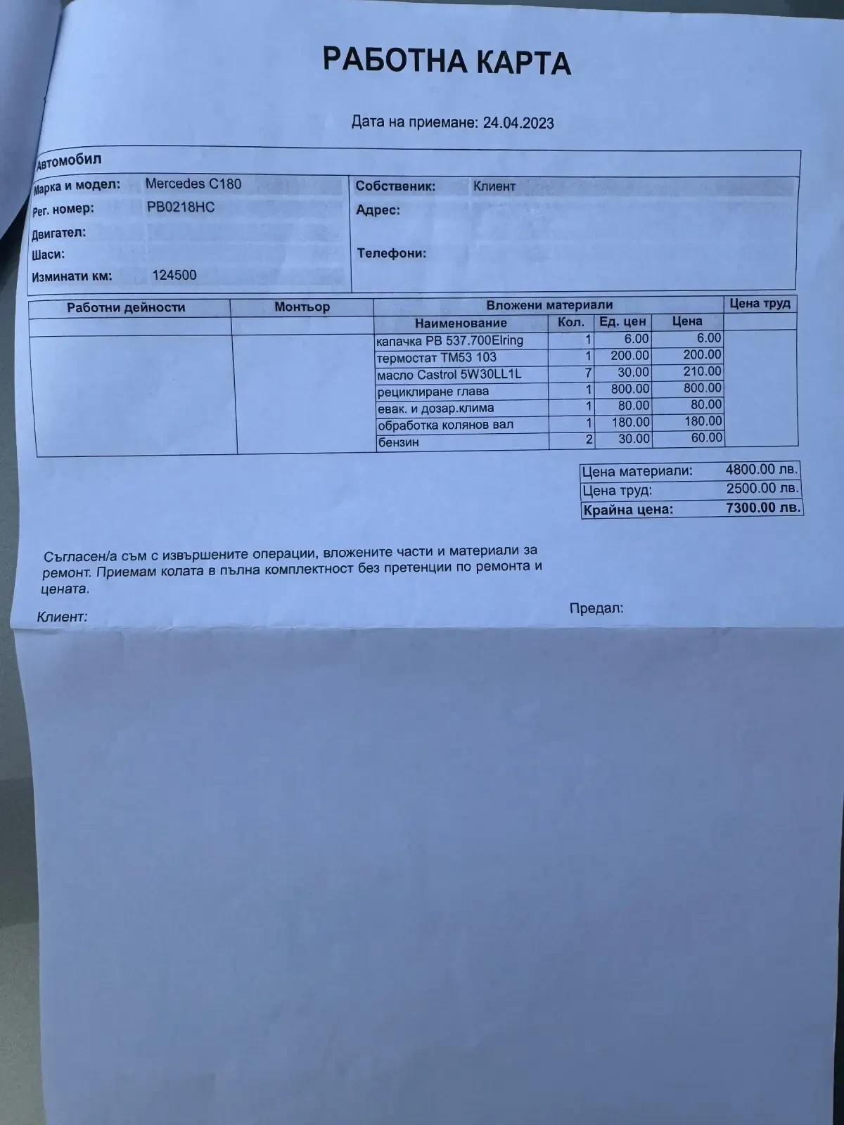 Mercedes-Benz C 180 AMG/// EDITION1///  | Mobile.bg   12