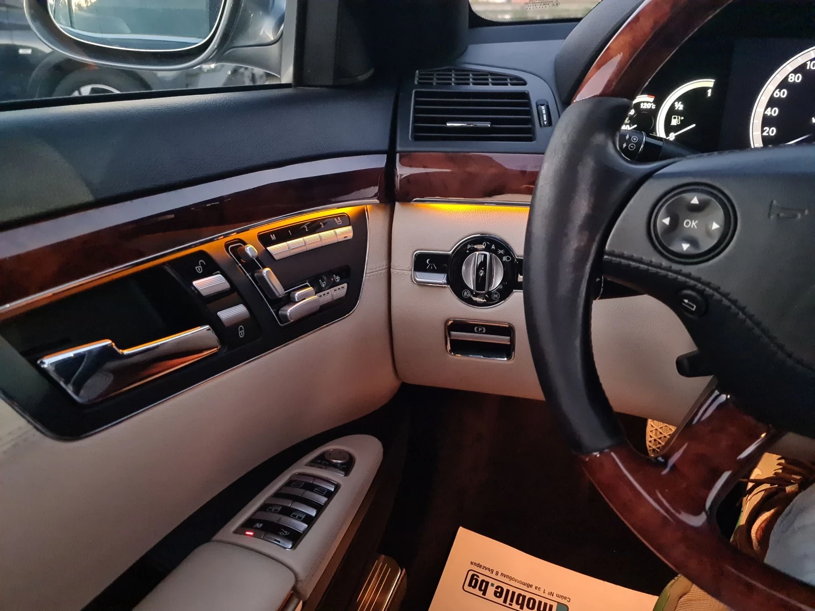 Mercedes-Benz S 420 CDI / V8 BITURBO / LONG  | Mobile.bg   14