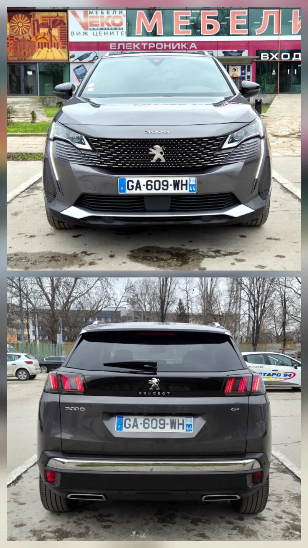 Peugeot 3008 GT 1.5 HDi /KEYLESS /Дистроник / 8мм.Верига! - изображение 6