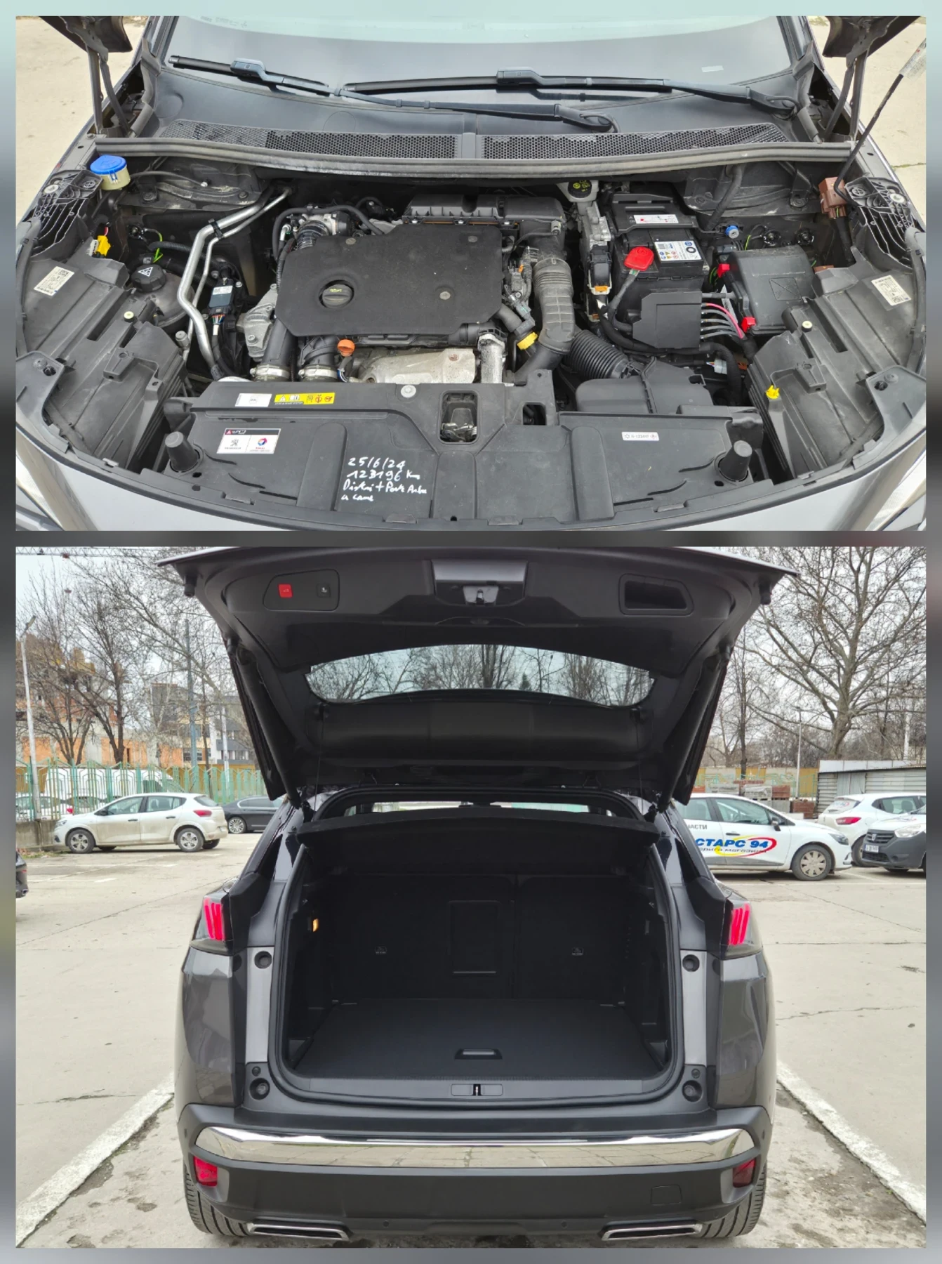 Peugeot 3008 GT 1.5 HDi /KEYLESS /Дистроник / 8мм.Верига! - изображение 7