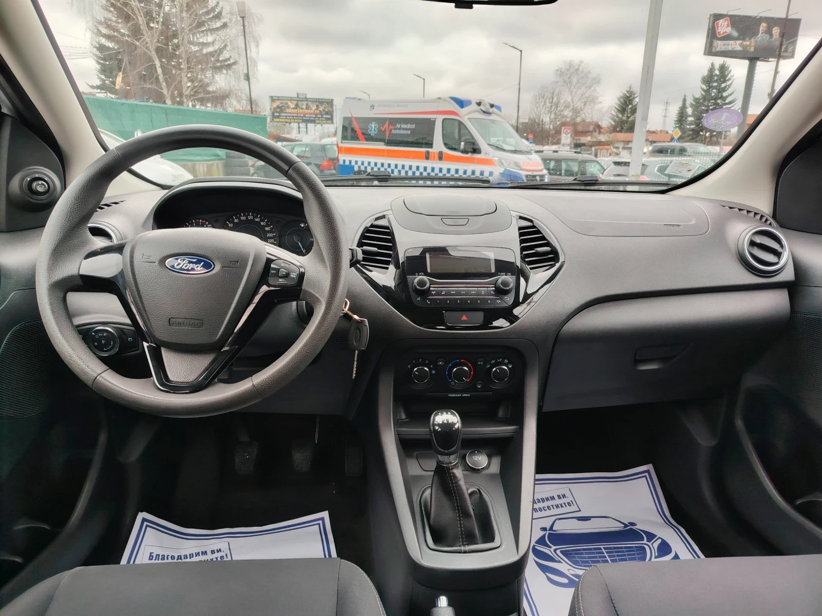 Ford Ka 1.2/56х.км, снимка 8 - Автомобили и джипове - 54041654