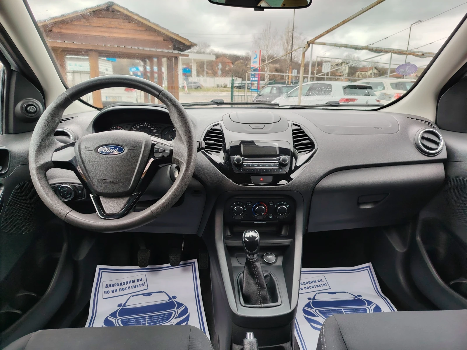 Ford Ka 1.2/56х.км, снимка 13 - Автомобили и джипове - 54041654