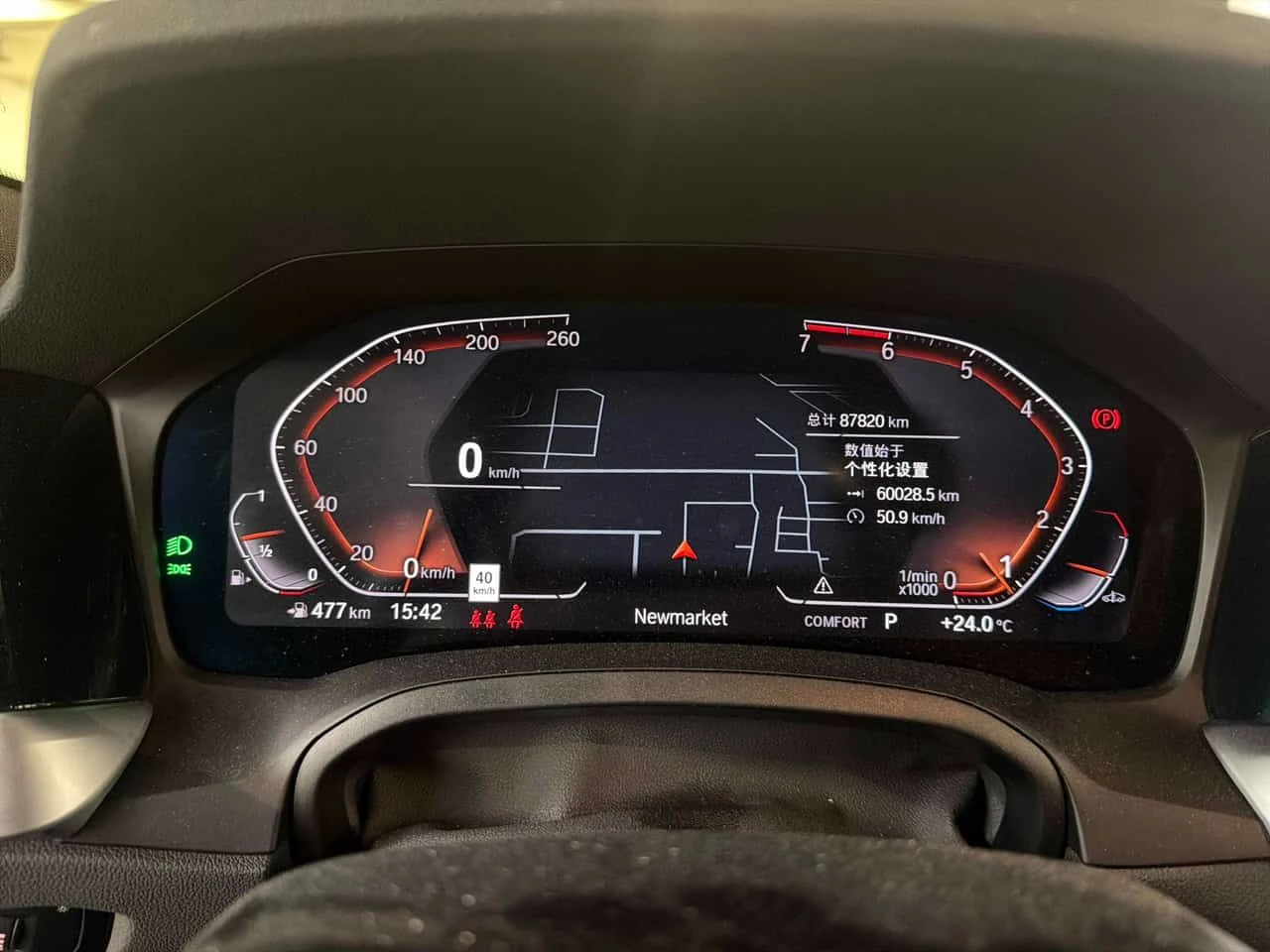BMW 430 * xDrive * АМБИЕНТНО * ПОДГРЕВ * ПАМЕТ * КАМЕРА, снимка 8 - Автомобили и джипове - 54935506