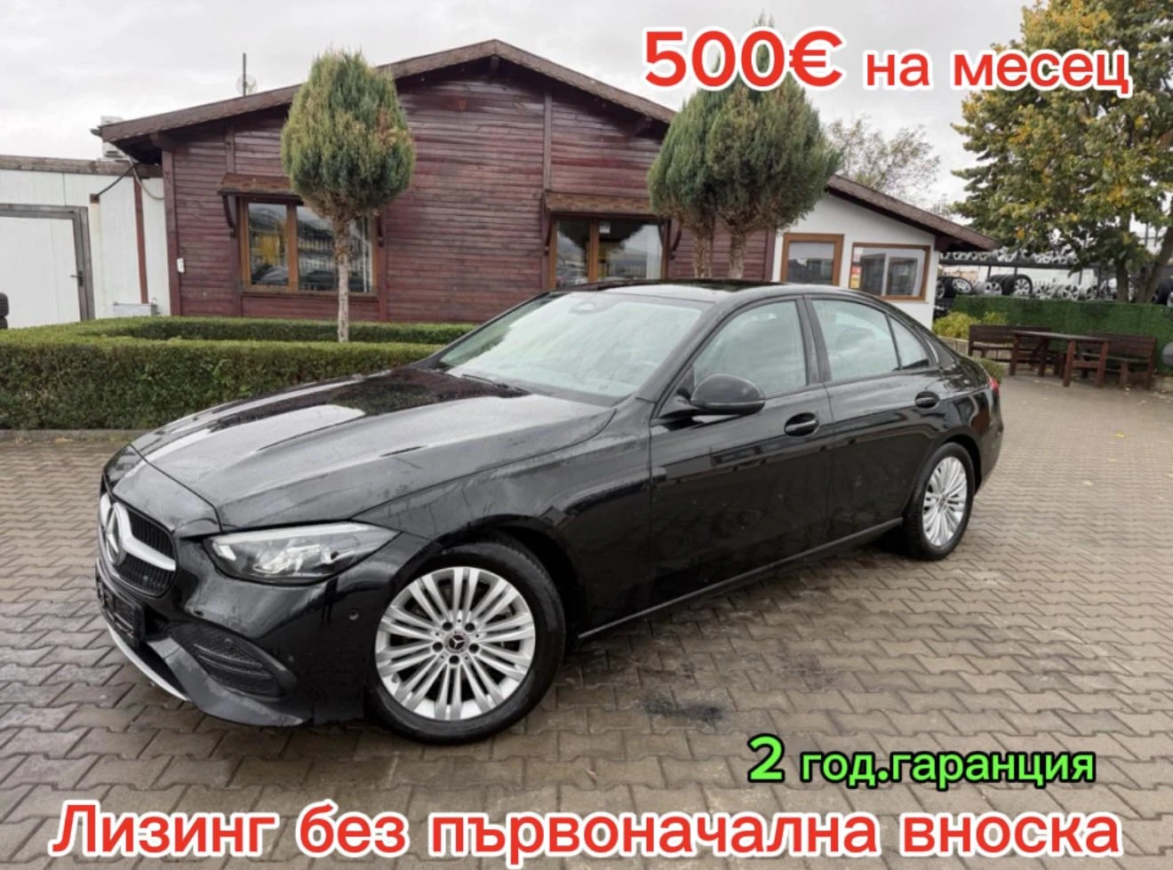 Mercedes-Benz C 220 D 4MATIC AVTOMAT/NAVI/KOJA EURO 6