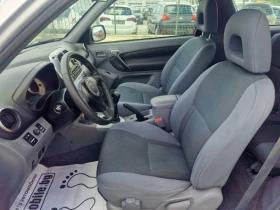 Toyota Rav4 2.0 D4D Дизел ГАЗ , снимка 7
