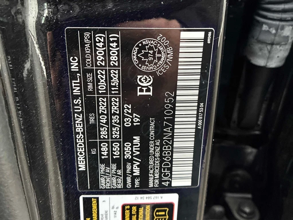 Mercedes-Benz GLE 53 4MATIC 2022 AMG * CARFAX * ��� ������������ ������ | Mobile.bg � ����������� 17