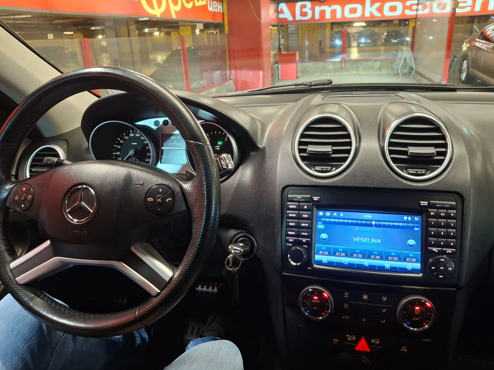 Mercedes-Benz ML 350 350cdi, снимка 10 - Автомобили и джипове - 53694219