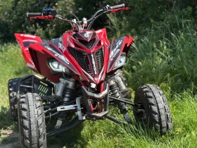 Yamaha Raptor 700 Special Edition