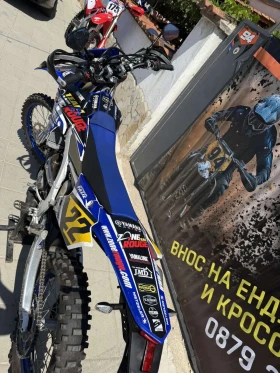 Yamaha Wr VR-250 | Mobile.bg    5