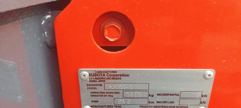 Багер Kubota KX155-5, снимка 16 - Индустриална техника - 52312481