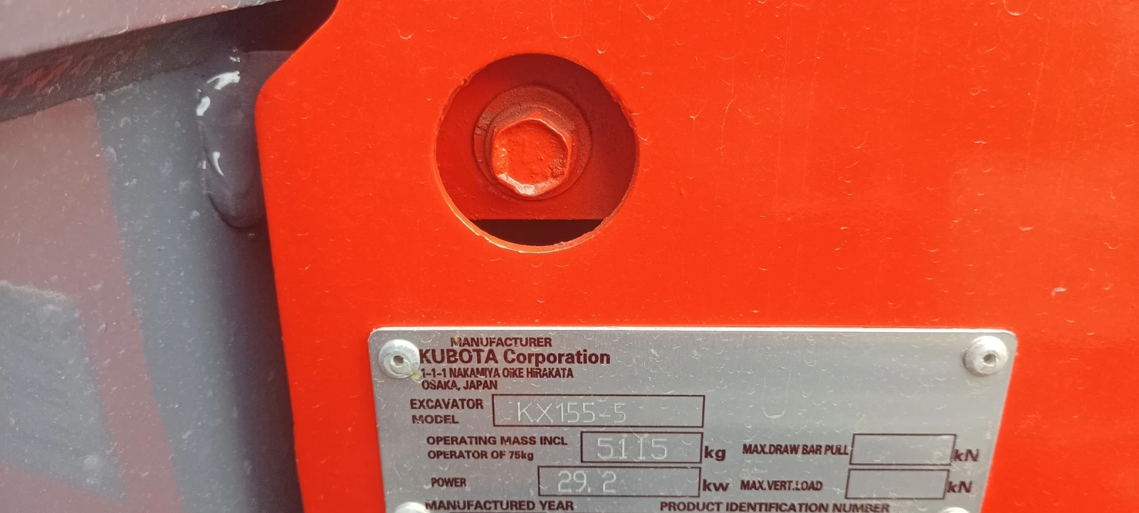  Kubota KX155-5 | Mobile.bg   16