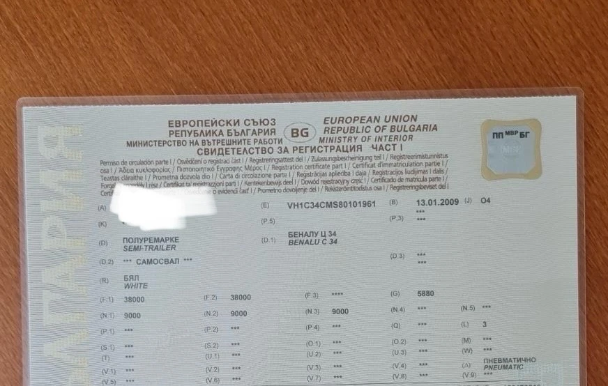  Benalu 58cm3 | Mobile.bg   13