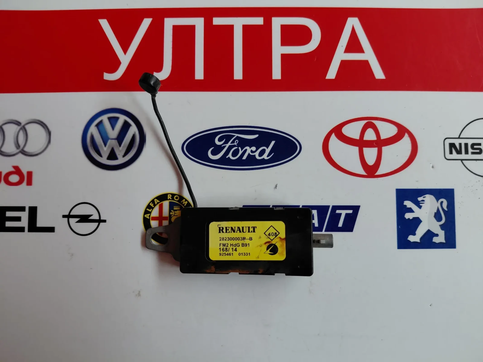 282300003R ��������� �� ������ �� Renault Megane III 282300003R-B | Mobile.bg � ����������� 1
