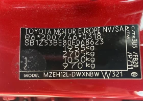 Toyota Corolla 2.0 hybrid TEAM DEUTSCHLAND , снимка 12