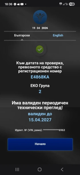 VW Golf 1.6 GT - 900 € / 1760.25 лв. - 30395556 9