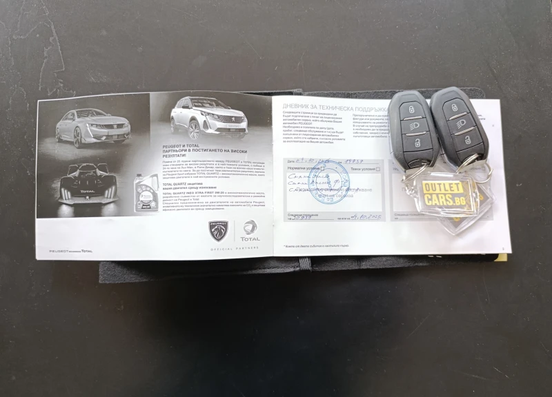 Peugeot 2008 GT 130kc. -Гаранция, снимка 16 - Автомобили и джипове - 52554181