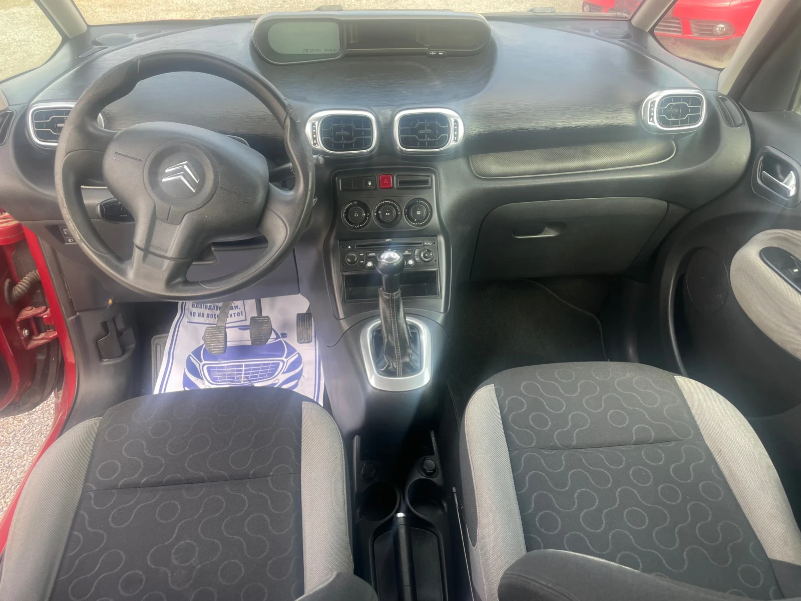 Citroen C3 Picasso 1.6HDI; 90HP - изображение 8