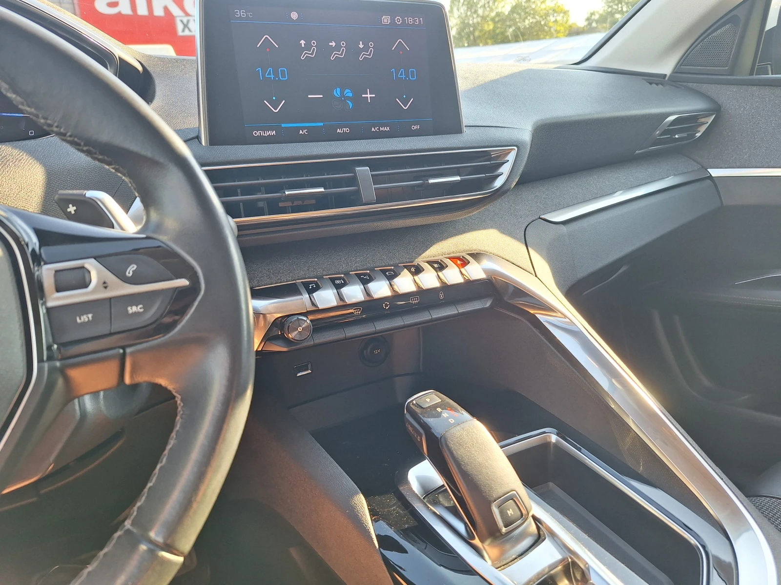 Peugeot 3008 GT | Mobile.bg   13