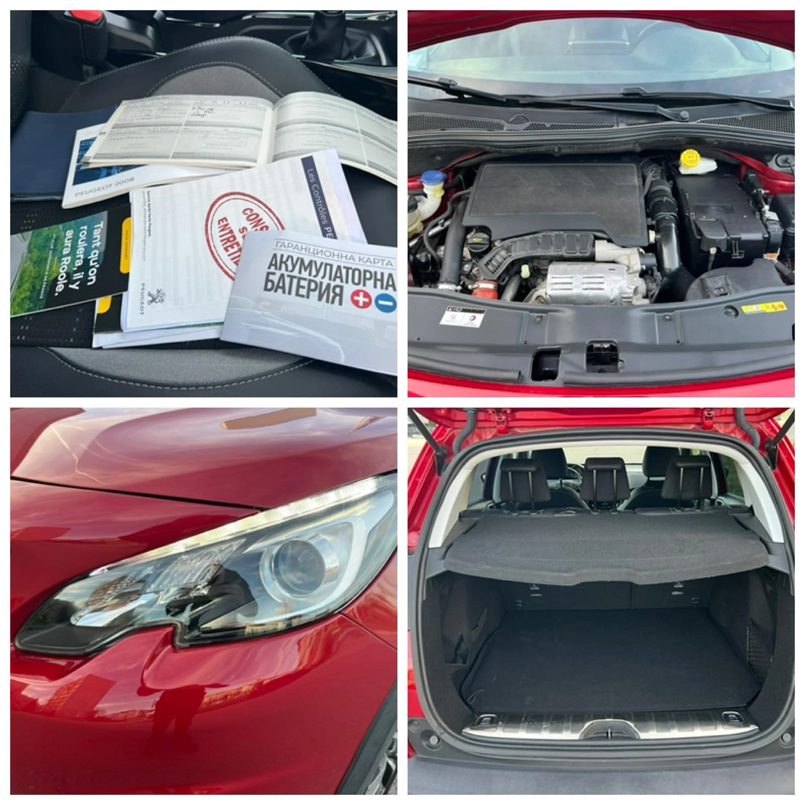 Peugeot 2008 1.2 thp 130, Allure, снимка 14 - Автомобили и джипове - 54128893