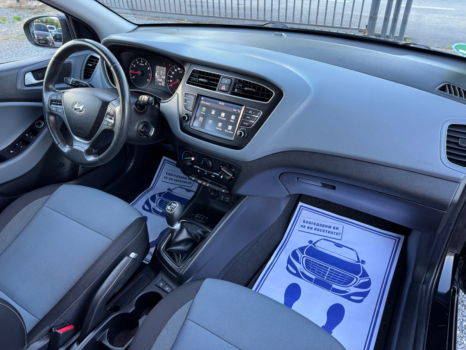 Hyundai I20 1.25i Facelift!! NAVI!! Camera!! , снимка 13 - Автомобили и джипове - 54961626