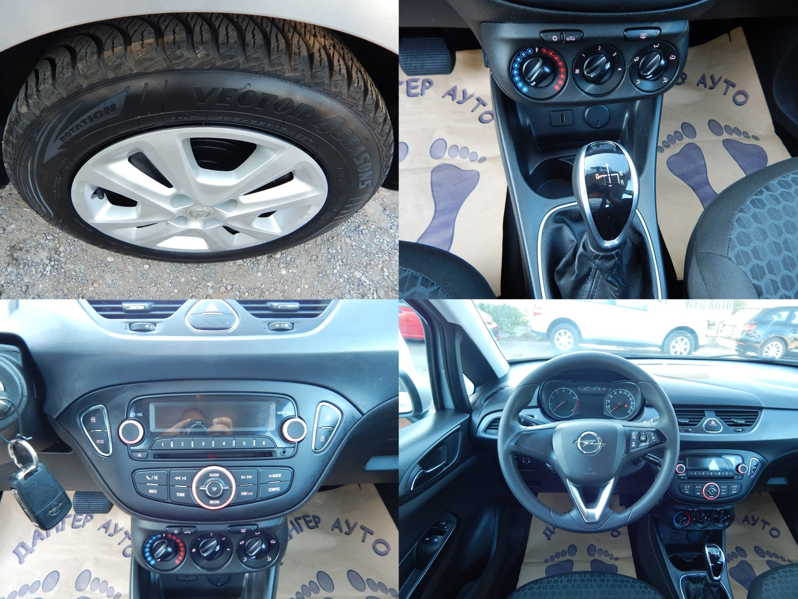 Opel Corsa 1.4i* 70000km.* EURO6* АВТОМАТИК* , снимка 8 - Автомобили и джипове - 55629368