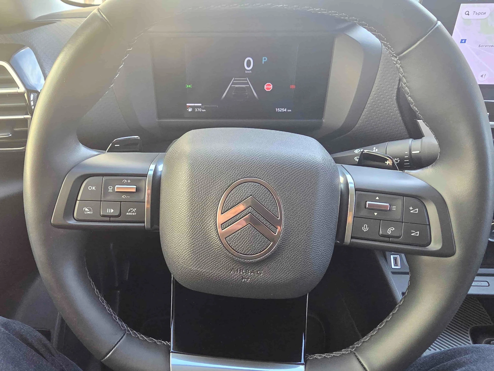 Citroen C4 MAX, снимка 14 - Автомобили и джипове - 56608665