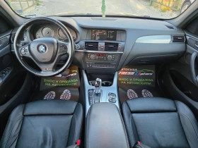 BMW X3 3.0d 258K.C. / М-ПАКЕТ / НАПЪЛНО ОБСЛУЖЕН / , снимка 7