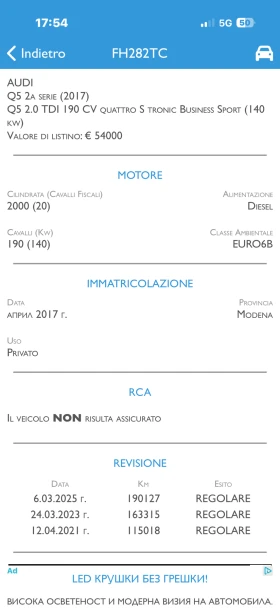Audi Q5 2.0TDI 190CV QUATTRO STRONIC BUSINESS SPORT, снимка 16