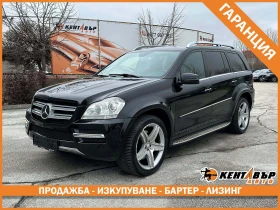 Mercedes-Benz GL 500 Facelift