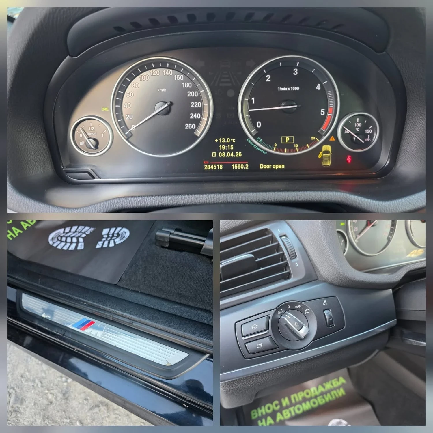 BMW X3 3.0d 258K.C. / М-ПАКЕТ / НАПЪЛНО ОБСЛУЖЕН / , снимка 12 - Автомобили и джипове - 54153827