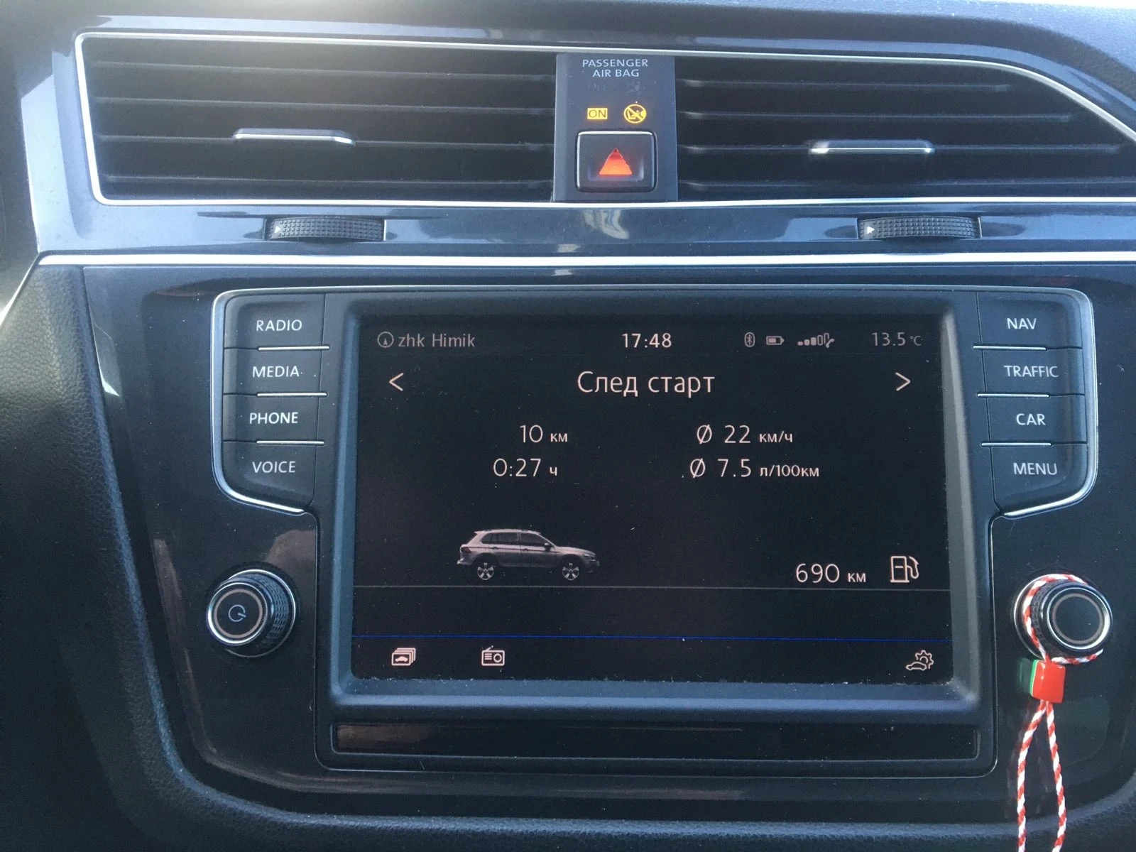 VW Tiguan 1.600 TDI, снимка 12 - Автомобили и джипове - 54633783