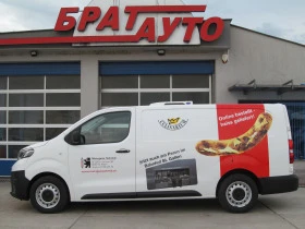 Toyota Proace 2.0DIESEL/4X4/ДЪЛГА БАЗА/ХЛАДИЛЕН, снимка 5