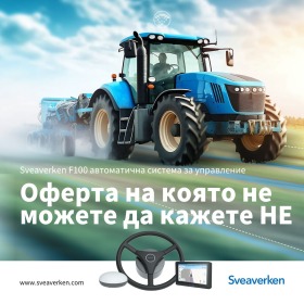 Трактор Claas Навигация, снимка 1 - Селскостопанска техника - 41044291