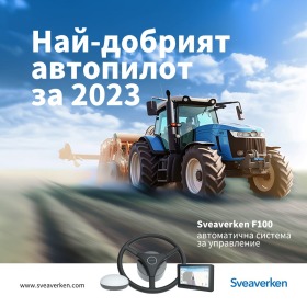 Трактор Claas Навигация, снимка 2 - Селскостопанска техника - 41044291