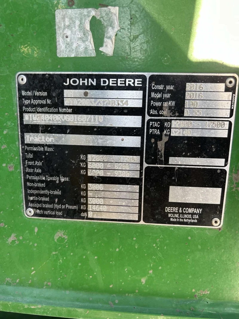 Пръскачка Друга марка, снимка 5 - Селскостопанска техника - 53057958