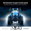 Обява за продажба на Трактор Claas Навигация ~ 600 лв. - изображение 3