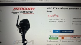   Mercury Kolibri 360 DSL | Mobile.bg   2