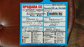 Honda Civic 8RAM/8ЯДРЕН ANDROID-БЪЛГАРСКИ/ANDROIDAUTO/CARPLAY, снимка 17