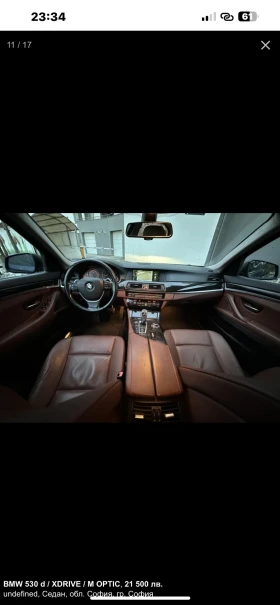 BMW 530, снимка 3