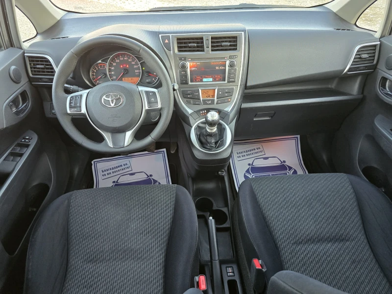 Toyota Verso S 1.33i * NAVI* КАМЕРА* SWISS* FULL* , снимка 8 - Автомобили и джипове - 48383851