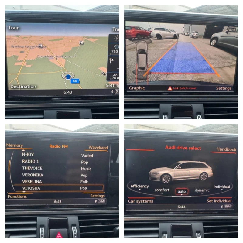 Audi A6 3.0 TDI 272k.c, снимка 11 - Автомобили и джипове - 52885487