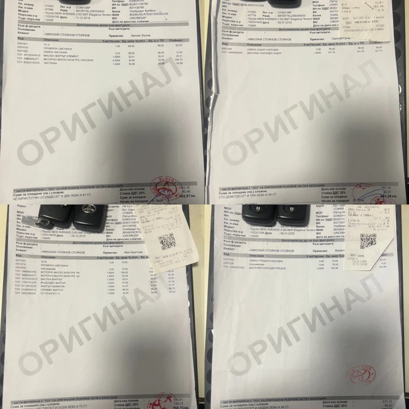 Toyota Avensis 2.0D 6MT ELEGANCE DAKOTA BROWN, снимка 16 - Автомобили и джипове - 53078346