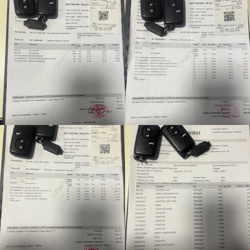 Toyota Avensis 2.0D 6MT ELEGANCE DAKOTA BROWN, снимка 15 - Автомобили и джипове - 53078346