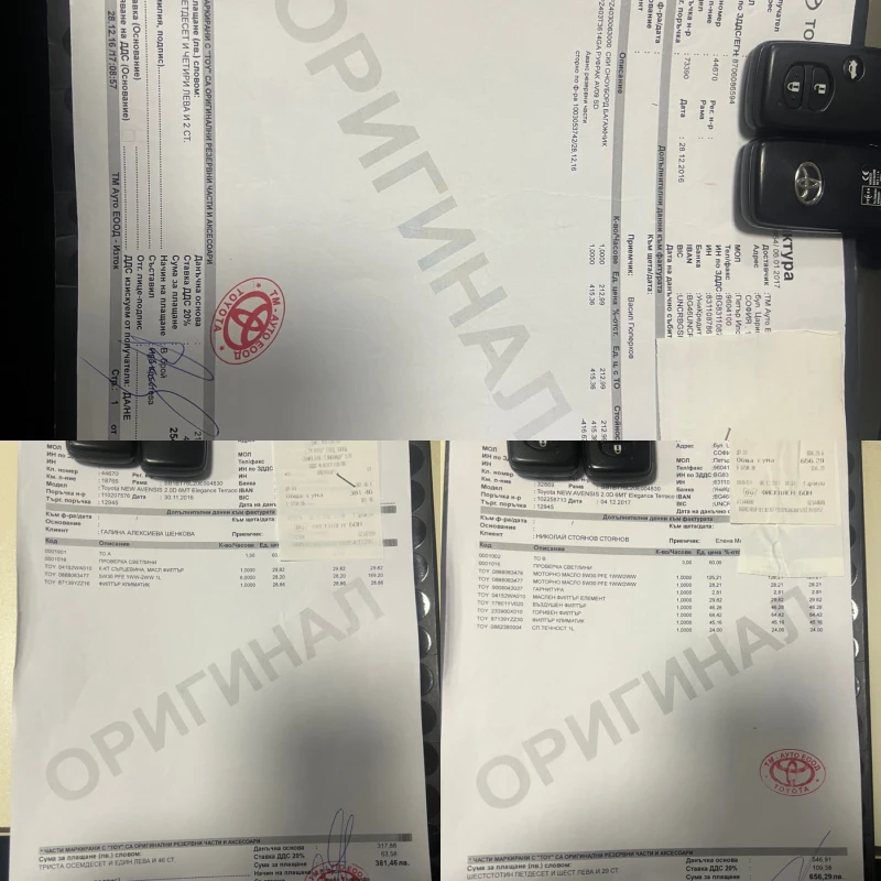 Toyota Avensis 2.0D 6MT ELEGANCE DAKOTA BROWN, снимка 17 - Автомобили и джипове - 53078346