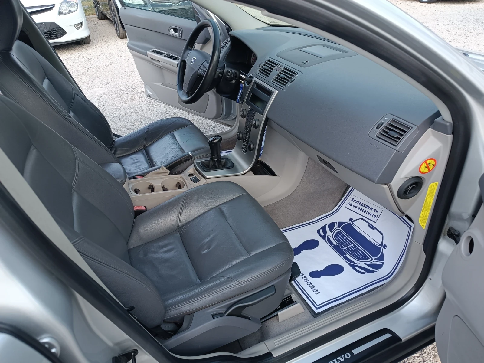 Volvo S40 2.5T Ръчна скоростна кутия !!! | Mobile.bg — изображение 14