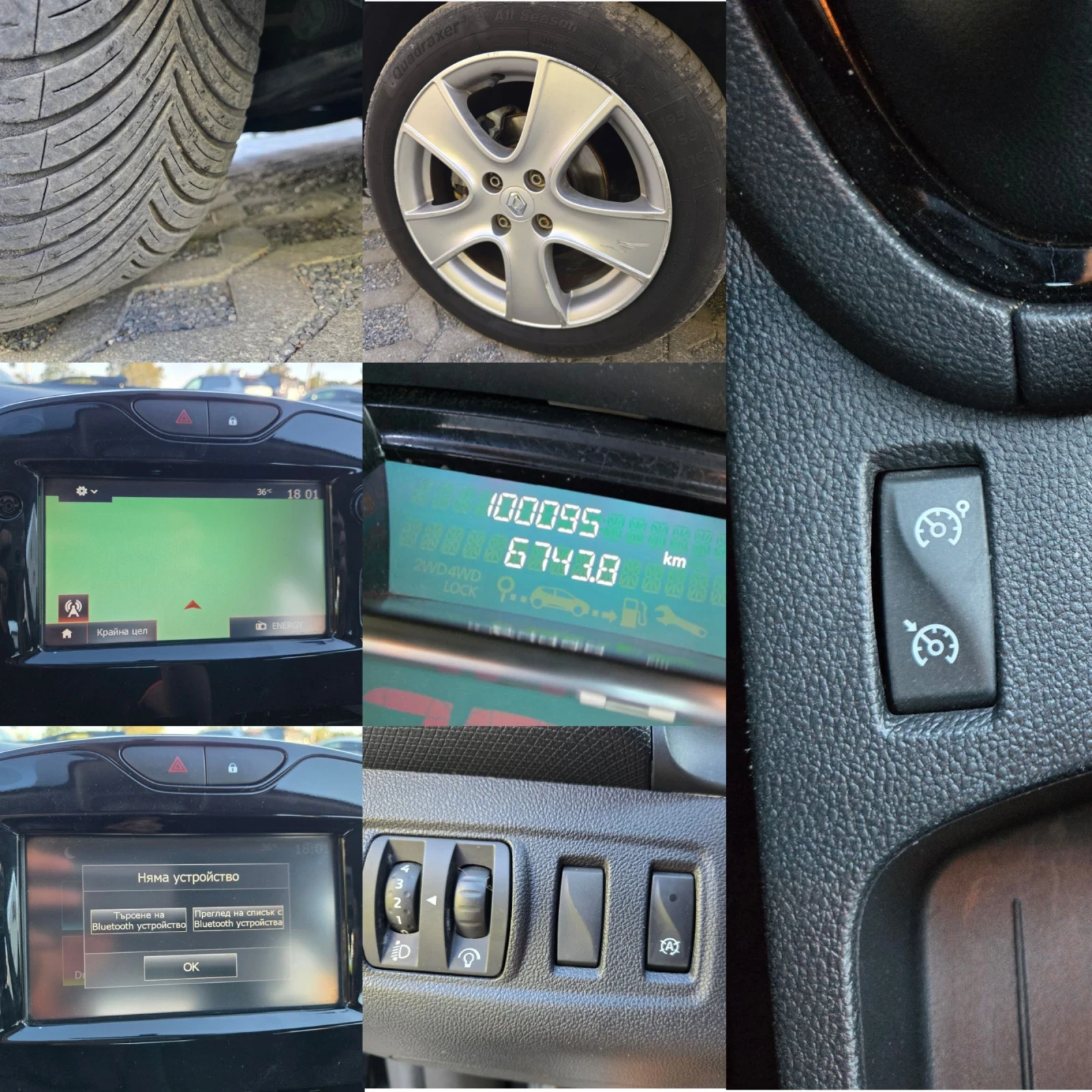 Renault Clio 1.5DCI-75��= 100.000��!= ����= ���������= EURO 6B | Mobile.bg � ����������� 16