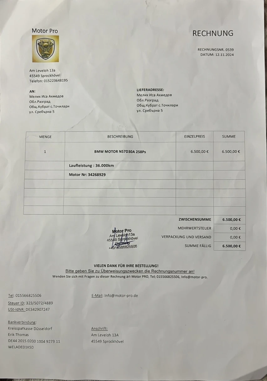 BMW 530, снимка 8 - Автомобили и джипове - 56635325