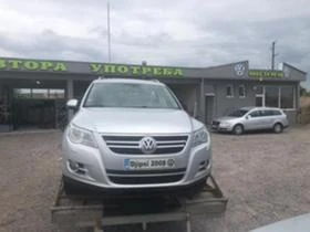     VW Tiguan 2,0   