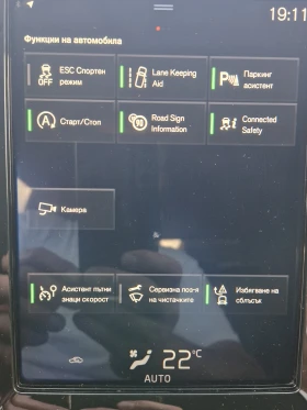 Обява за продажба на Volvo XC40 2.0 D3 R-Design * CAMERA* FUL LED* I-COCPIT ~37 500 лв. - изображение 4