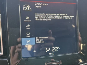 Volvo XC40 2.0 D3 R-Design * CAMERA* FUL LED* I-COCPIT - 37800 лв. - 75467123 16